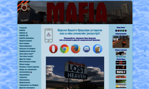 Mafia-forever.ru thumbnail