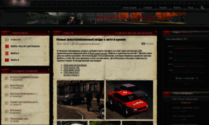 Mafia-game.ru thumbnail