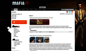 Mafia2.at.ua thumbnail