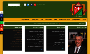 Mafraq.gov.jo thumbnail