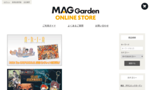 Mag-garden-store.com thumbnail