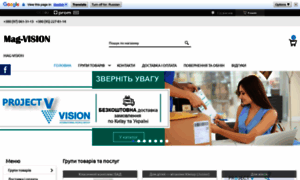 Mag-vision.com.ua thumbnail