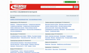 Magadan.eksob.ru thumbnail