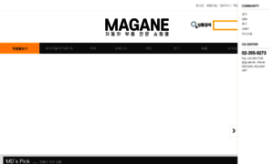 Magane.co.kr thumbnail