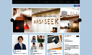 Magaseek.co.jp thumbnail