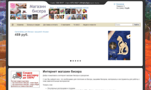 Magazin-bisera.ru thumbnail