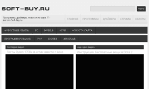 Magazin.soft-buy.ru thumbnail