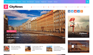 Magazine-wordpress-theme.ru thumbnail