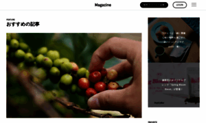 Magazine.postcoffee.co thumbnail