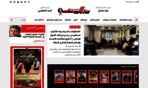 Magazine.rosaelyoussef.com thumbnail