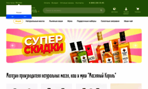 Magazinmasla.ru thumbnail