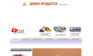 Magazinsportivnogopitaniya.ru thumbnail