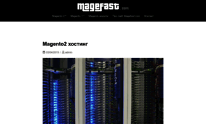 Magefast.com thumbnail