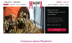 Magentaflower.ru thumbnail
