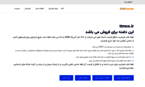 Magento.ttmco.ir thumbnail