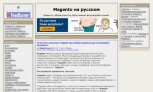 Magento.verych.ru thumbnail