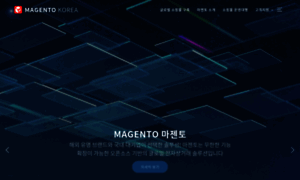 Magentokorea.co.kr thumbnail