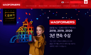 Magformers.co.kr thumbnail