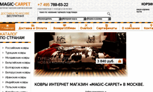 Magic-carpet.ru thumbnail