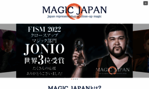 Magic-japan.jp thumbnail