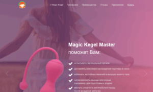 Magic-kegel-master.ru thumbnail