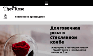 Magic-rose.ru thumbnail
