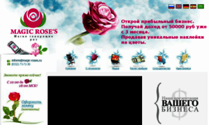 Magic-roses.ru thumbnail