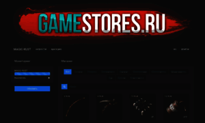 Magic-rust.gamestores.ru thumbnail