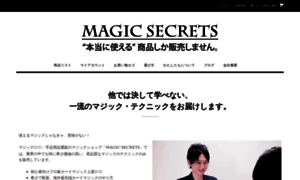 Magic-secrets.net thumbnail