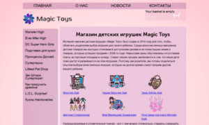 Magic-toys.com.ua thumbnail