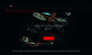 Magic-video.net thumbnail