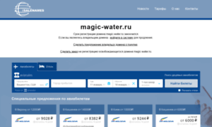 Magic-water.ru thumbnail