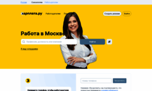Magic.zarplata.ru thumbnail