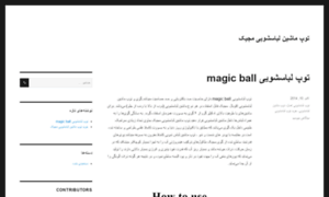 Magicballs.iranarena.com thumbnail
