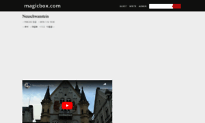 Magicbox.com thumbnail