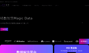 Magicdatatech.cn thumbnail