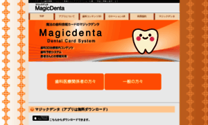 Magicdenta.com thumbnail