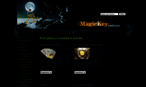 Magickey.com.ua thumbnail