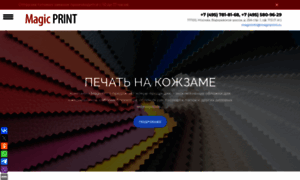 Magicprint.ru thumbnail