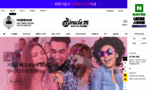 Magicsing.co.kr thumbnail