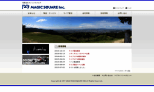 Magicsquare.co.jp thumbnail