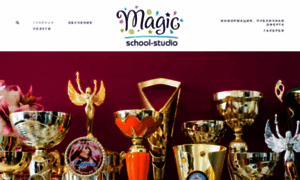 Magicstudio.by thumbnail