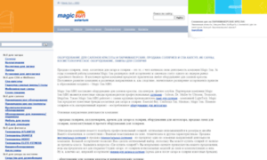 Magicsun.ru thumbnail