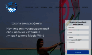 Magicwind.ru thumbnail