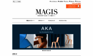 Magis-shop.jp thumbnail