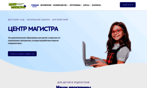 Magistra-do.ru thumbnail