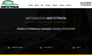 Magistral.org.ua thumbnail