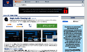 Magix-audio-cleaning-lab.jp.malavida.com thumbnail