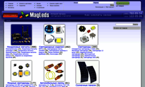 Magleds.ru thumbnail