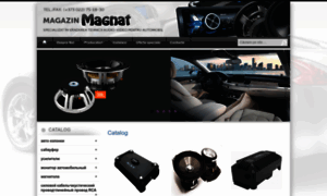Magnat-autosound.md thumbnail